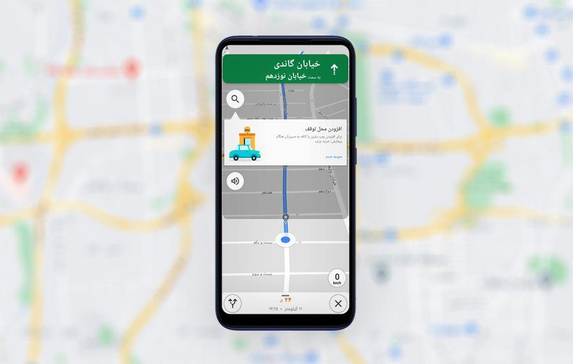 گوگل مپس ایران